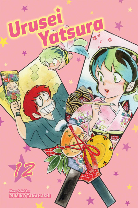 Urusei Yatsura, Vol. 12