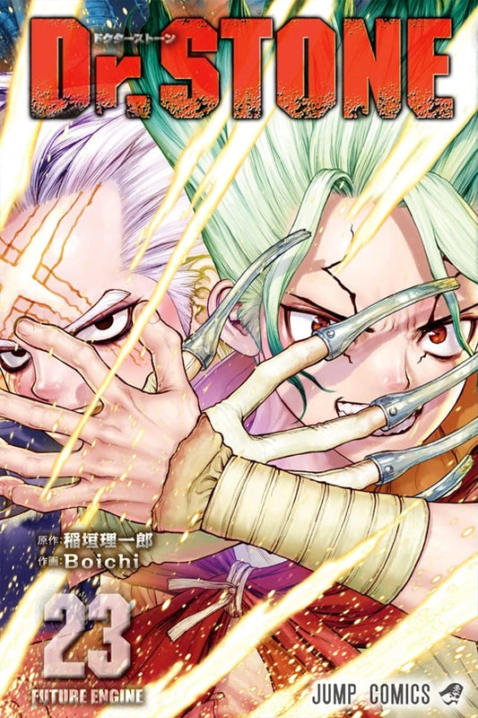 DR. STONE, VOL. 23