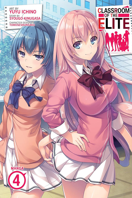 Classroom of the Elite (Manga) Vol. 04