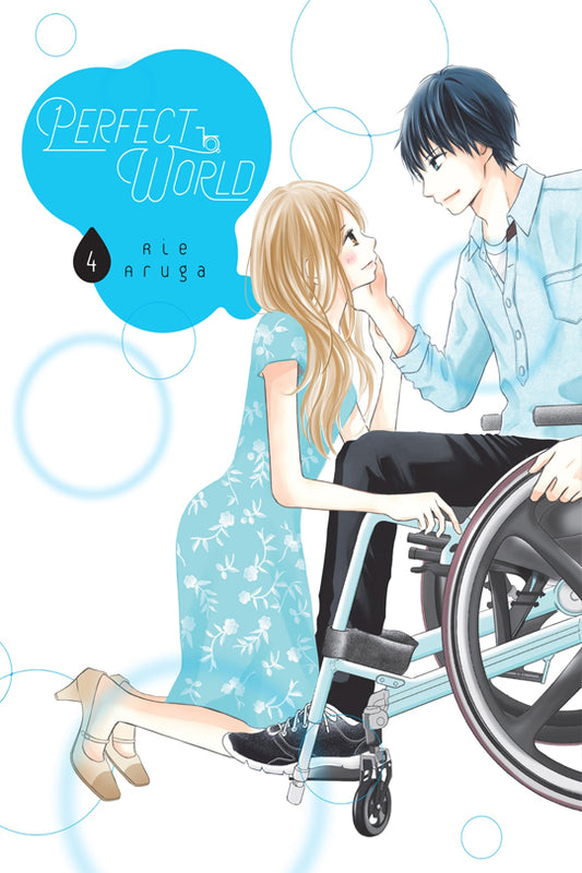 Perfect World Vol. 04