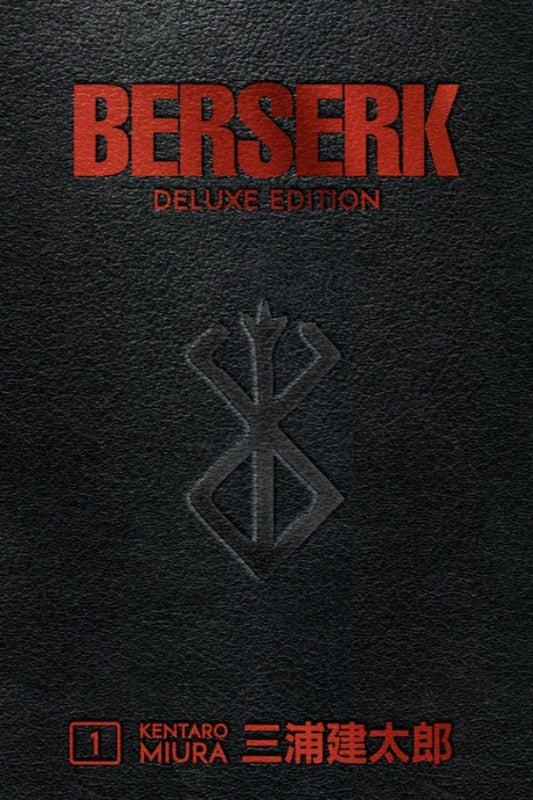 Berserk: Deluxe Edition, Vol. 01