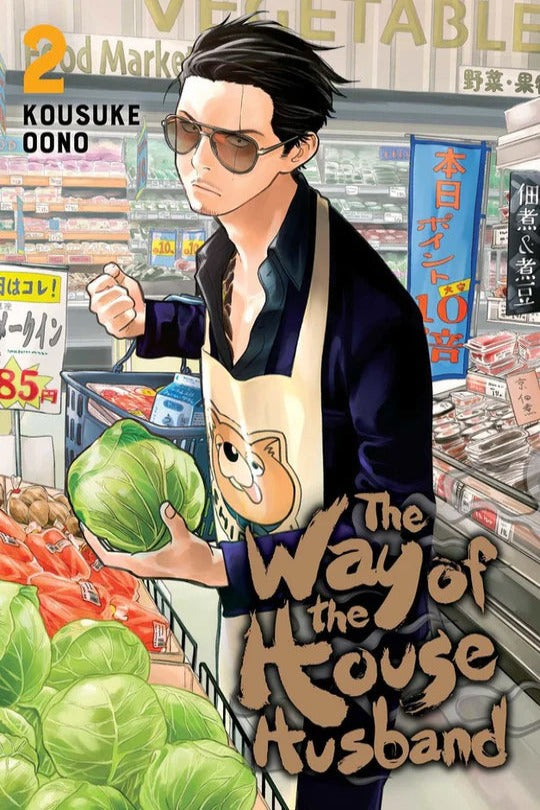 Way of the Househusband, Vol. 02