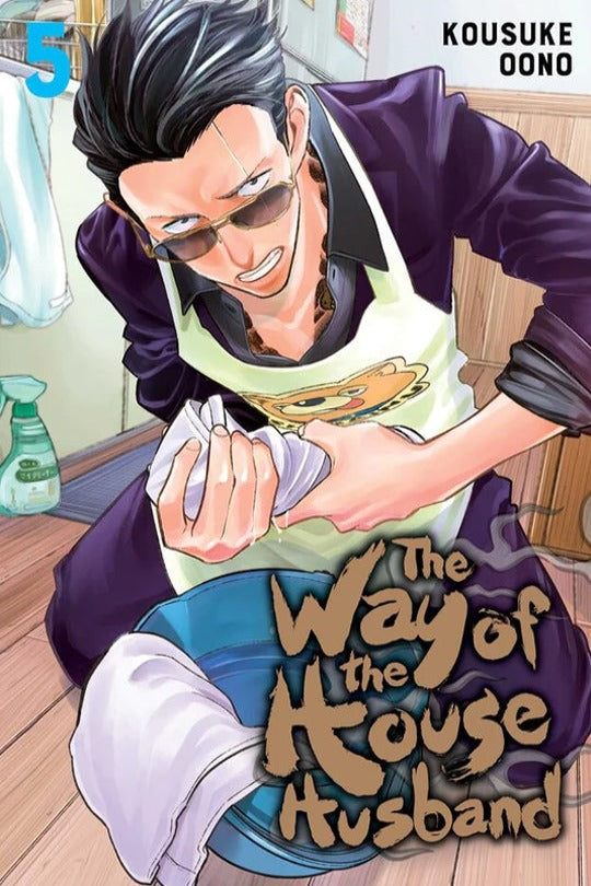 Way of the Househusband, Vol. 05