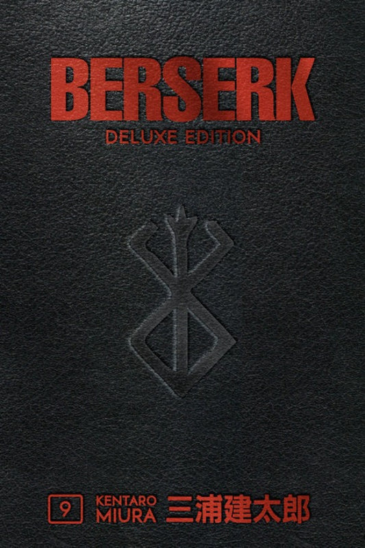 Berserk: Deluxe Edition, Vol. 09